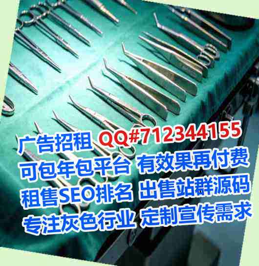 岳阳楼卵子进出口有限公司